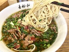 -易裕和·长沙米粉(友谊路店)