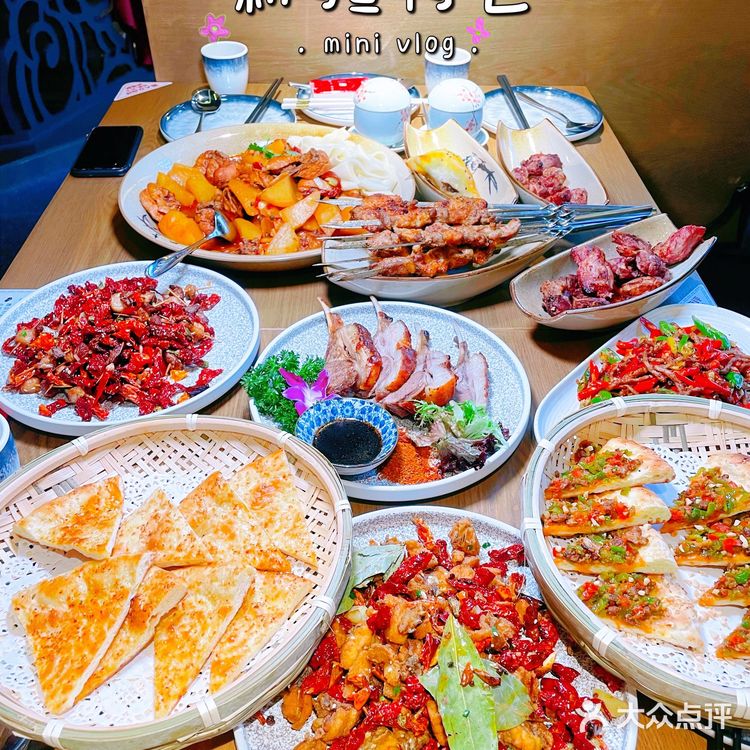 在武汉居然吃到了这么正宗的新疆菜🍇