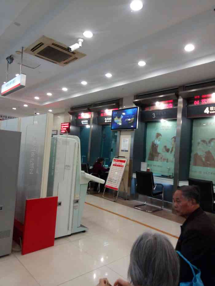中国工商银行室内图片图片