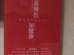 -端艾堂·SPA·艾灸(棕榈泉013店)