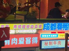 -爱客得牛排海鲜烤肉·火锅自助(春熙路黑金好店)