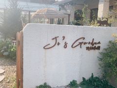 -Jo's Garden