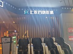 -SFC上影百联影城(虹口店)