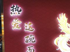 -蔡林记(古田二路店)