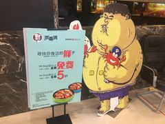 -胖哥俩肉蟹煲(福州仓山爱琴海店)