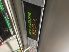 -香港铜锣湾皇悦酒店