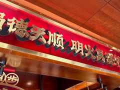 -德天顺盖码饭(人民西路店)