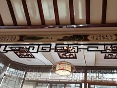 -山水茶艺馆·点心粤菜·30年老字号