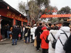 -洞子口张老二凉粉(文殊院店)