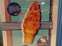 -BLEUSKA布乳斯佳冰淇淋(金沙印象城店)