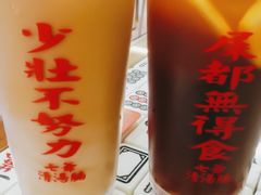 -七爷清汤腩·港式餐厅(金狮广场店)