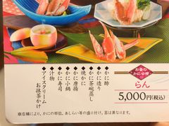 -蟹道乐(道顿堀本店)