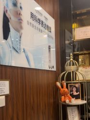 点击看大图 -东森自然美.INDIBA.美容SPA.皮肤管理