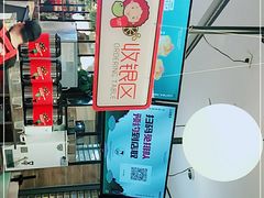 -沪上阿姨·精选茶饮(天河城店)