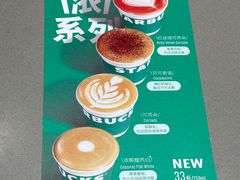 -星巴克(北京天坛东路店)
