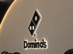 -达美乐比萨(骏壹万邦广场店)