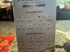 -苏帮袁Sue Cuisine(南开大悦城店)