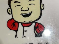 -大碗先生(株洲天虹店)