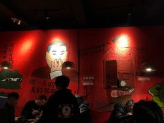 -老天桥蛙炉火锅(姑苏总店)