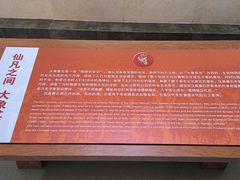 -徐州汉画像石艺术馆