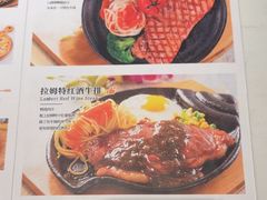 -纽斯特牛排自助餐厅(浦江万达店)