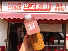 -世记咖啡(氹仔外卖店)