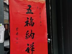 -SeekSeeking咖啡专门店(堰塘街店)