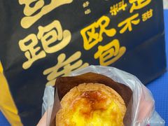 -红跑车(文三路店)