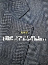 -香港大昌洋服定制(金中环店)