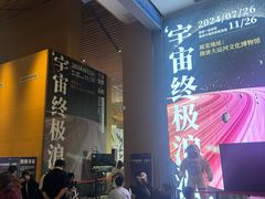 -隋唐大运河文化博物馆