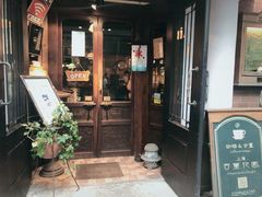 门面-古董花园(思南路42弄小区店)