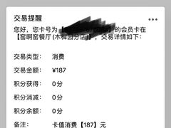 -窑啊窑窑炉烧烤(合生广场店)