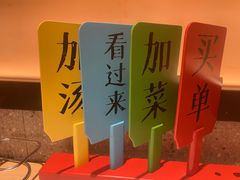 -古膳记猪肚鸡.生蚝鸡(拱北店)