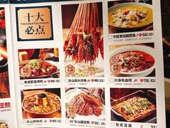 -全牛匠·乐山跷脚牛肉(西单华威约饭街店)