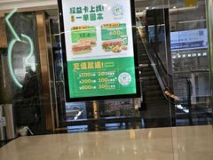 -赛百味SUBWAY(建六宜安广场店)