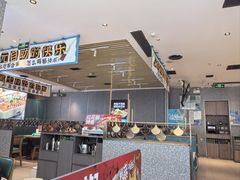 -半天妖烤鱼(印象城店)