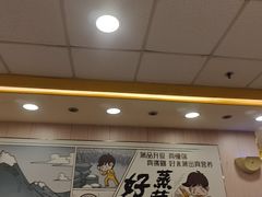 -真功夫(大德路店)