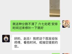 -星皖工长俱乐部·老房装修