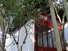-秋霞圃