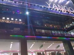 -7mall美食潮地标
