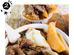 -老广州牛杂(深圳白石洲总店)