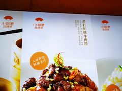 -小厨娘淮扬菜(江宁弘阳店)
