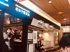 -新太二·鲜料川菜(群光广场店)