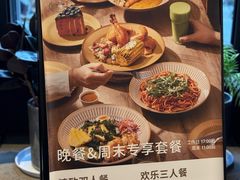 -BAKER&SPICE(祥云小镇店)