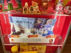 -麦当劳(凌云天地长桥店)