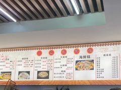-大杰海鲜锅(基隆路店)