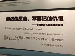 -侵华日军南京大屠杀遇难同胞纪念馆