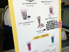 -放哈·甜醅子奶茶创造者(正宁路店)