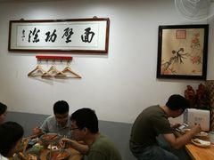 大堂-陈八两面家(华孚写字楼店)
