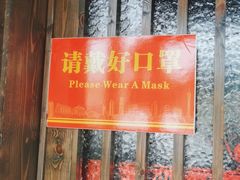 门面-湘邻呷铺·田园家宴(汉基广场店)